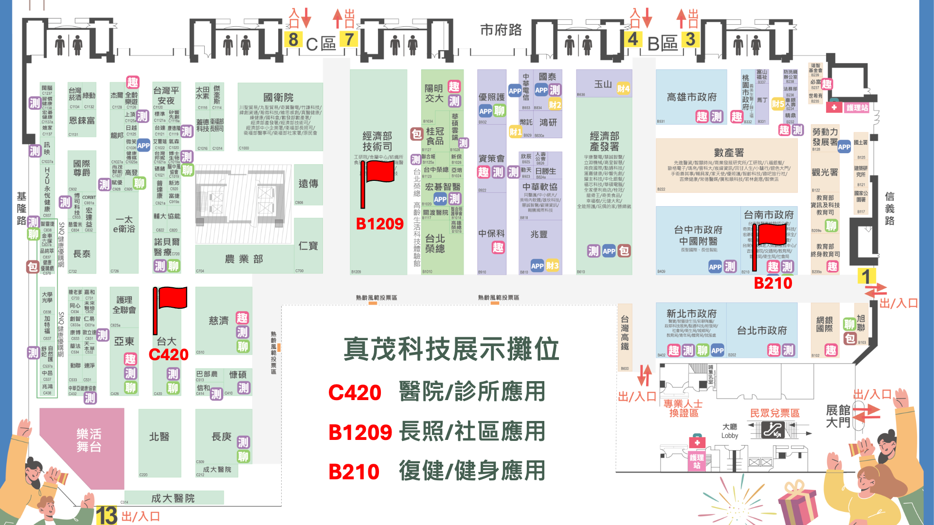 AgingTechShow 2024 Map