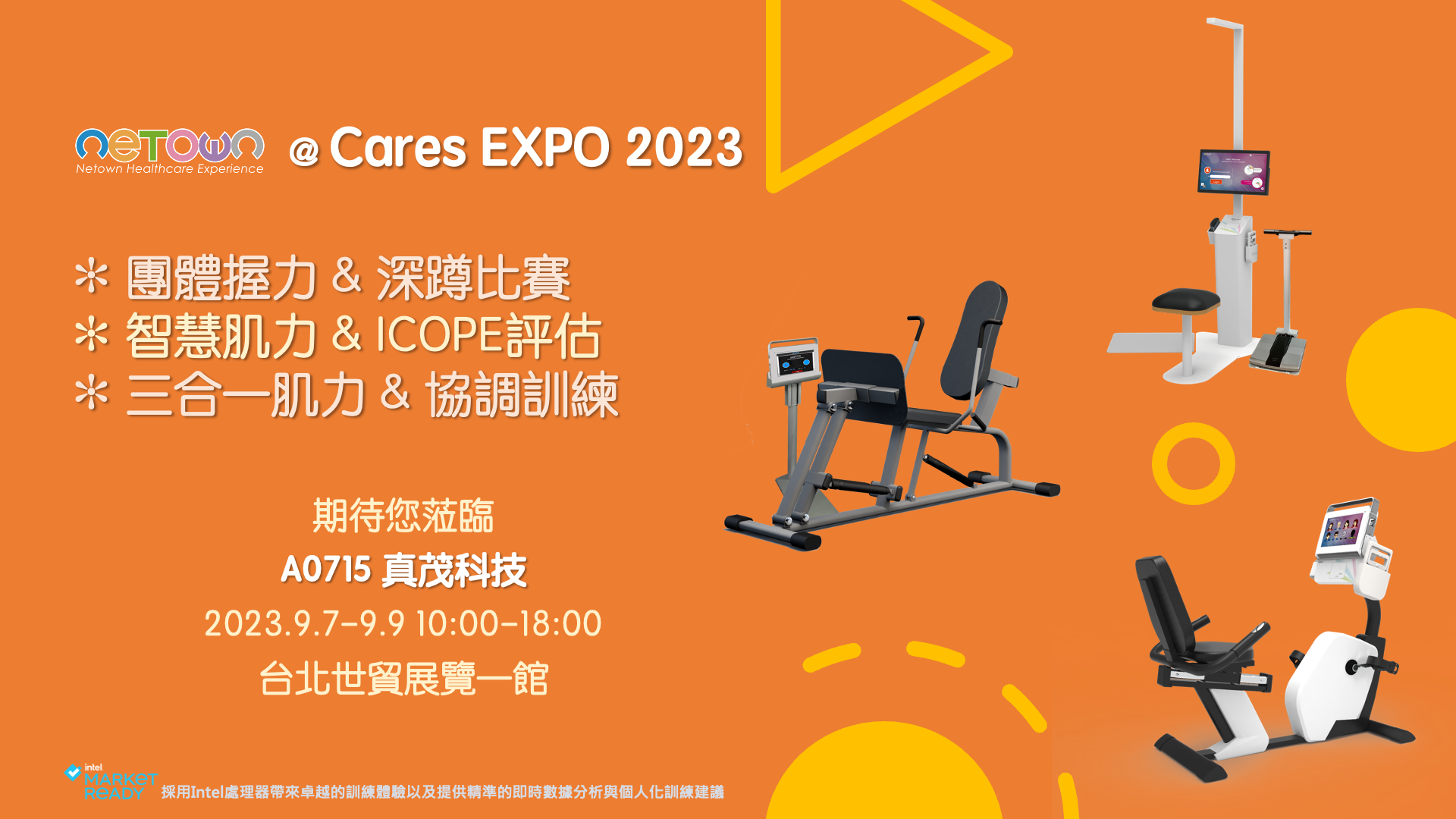 Cares EXPO 2023