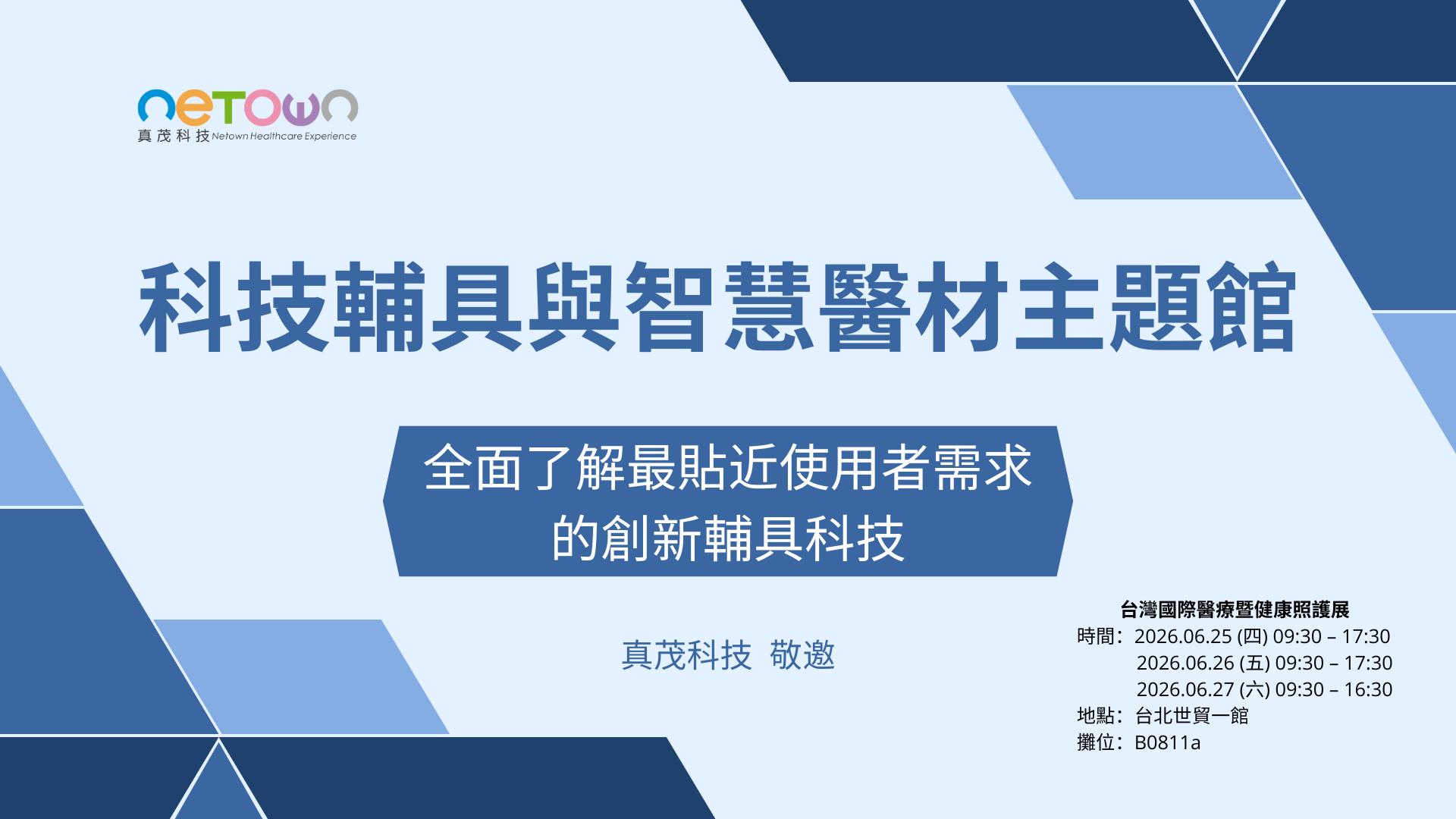 Medical Taiwan 2026